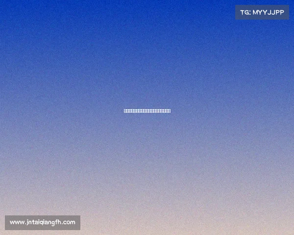 足球电竞赛事组织—足球电竞职业联赛规则