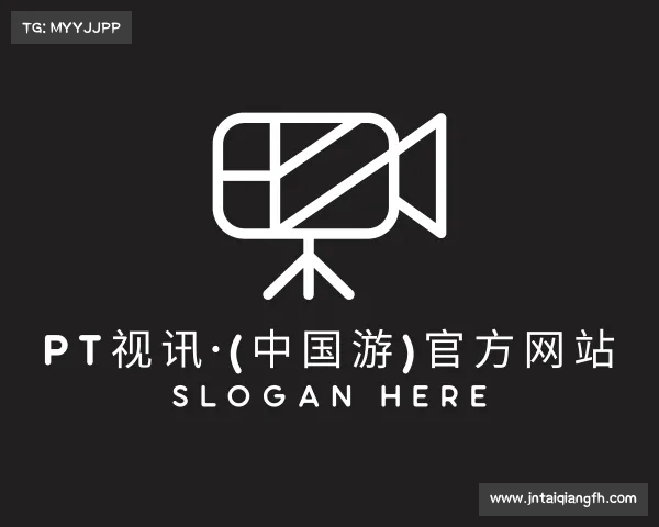 手机版PT视讯·(中国游)官方网站